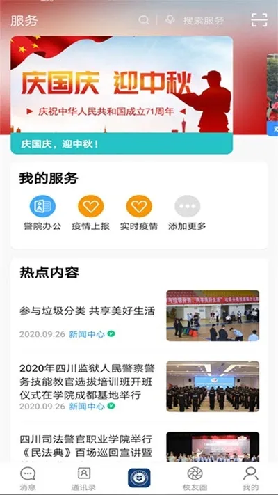 i��Ժ2025���°汾