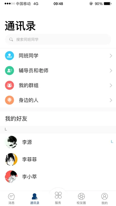 i��Ժ2025���°汾
