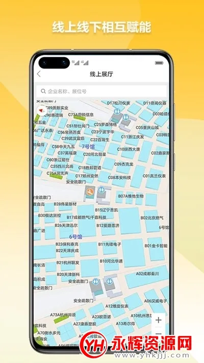 ȼ����չ(ȼ������չ)v1.0.41 �ٷ�����