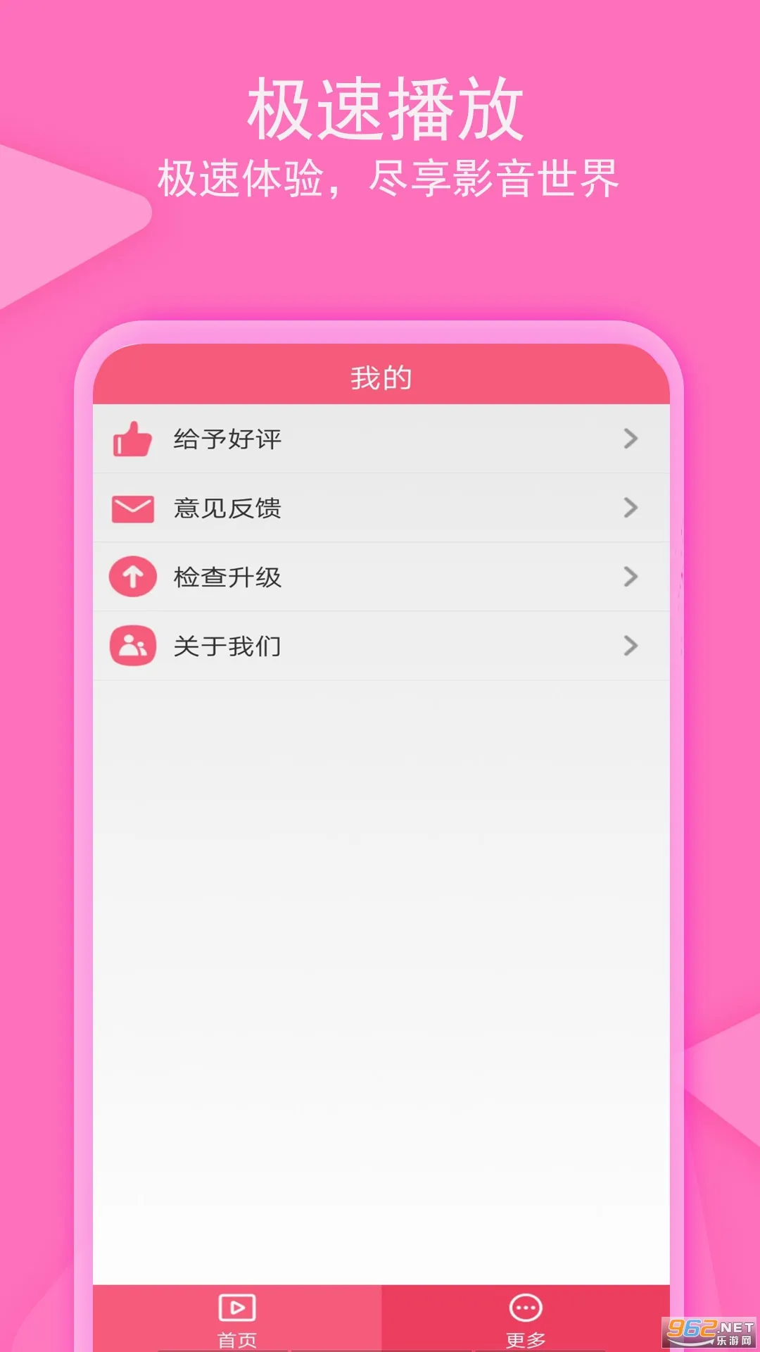 ��׷��Ӱ��2025���°汾v1.5.6 ��׿��