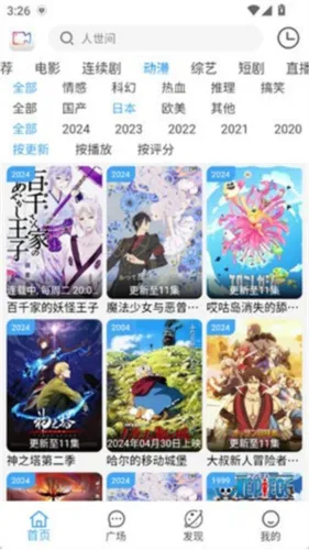 ��׷��Ӱ��2025���°汾