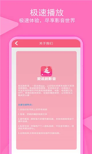 ��׷��Ӱ��2025���°汾