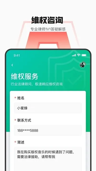 �����۷�2026���°汾v5.9.4.0 ��Ѱ�