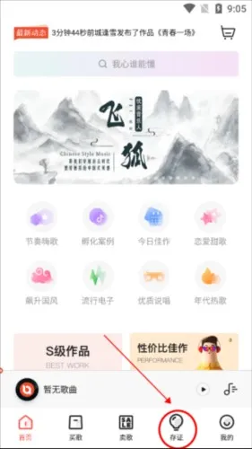 �����۷�2025���°汾