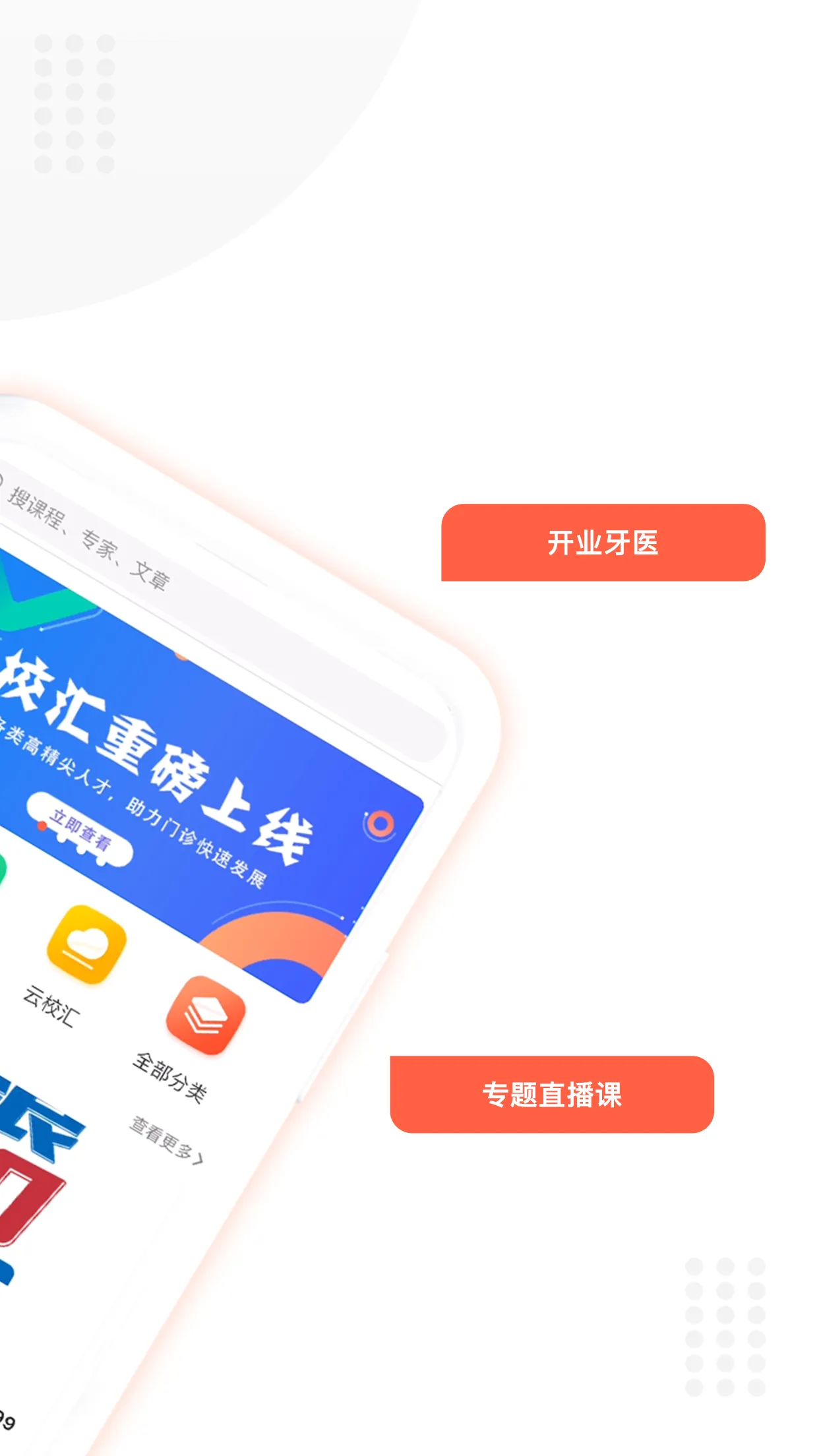 �г��ƽ���2025����v2.0.4 �ٷ�����