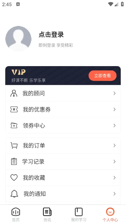 �г��ƽ���2025����v2.0.4 �ٷ�����