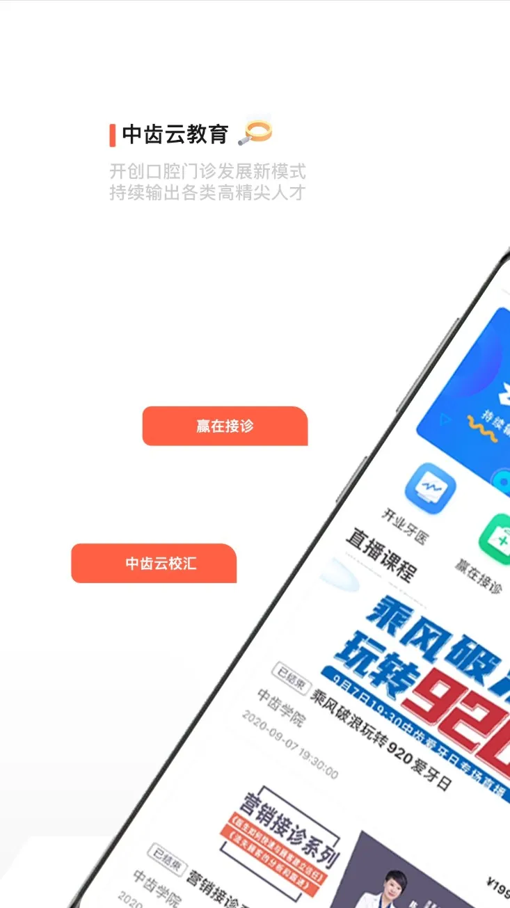�г��ƽ���2025����v2.0.4 �ٷ�����
