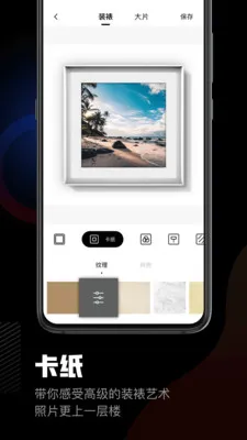 ���������(ͼƬװ�ѹ���)v1.4.2 �ٷ�����