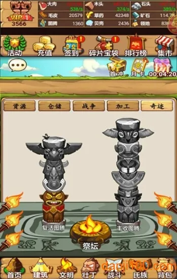 ج�ε�(���ùһ�����)v3.0.0 �ٷ�����