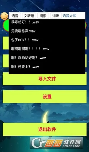������ʦ�����ֻ���v2.0.44.53.240807 ��׿��