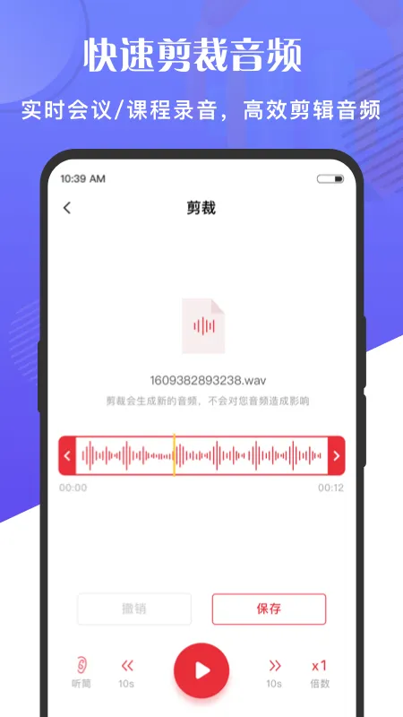 ������ʦ�����ֻ���v2.0.44.53.240807 ��׿��