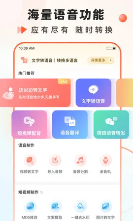 ������ʦ�����ֻ���v2.0.44.53.240807 ��׿��