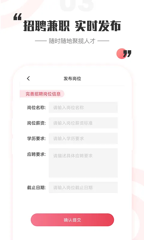 һ�ϼ�ְ(��ְ�ҹ���)v2.8.7 ��Ѱ�