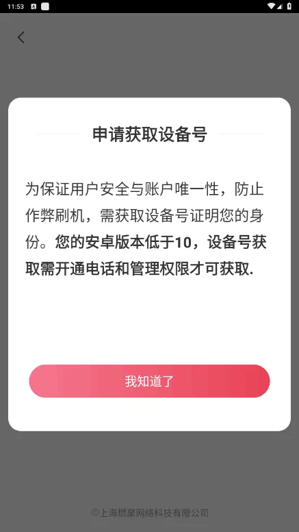 һ�ϼ�ְ(��ְ�ҹ���)v2.8.7 ��Ѱ�