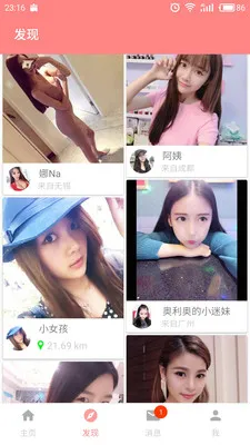̽������(ͬ�ǽ���ƽ̨)v1.3.3 ��Ѱ�