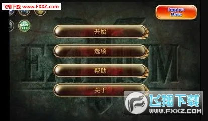 Exitium(����ð����Ϸ)v1.1.4 �ٷ�����