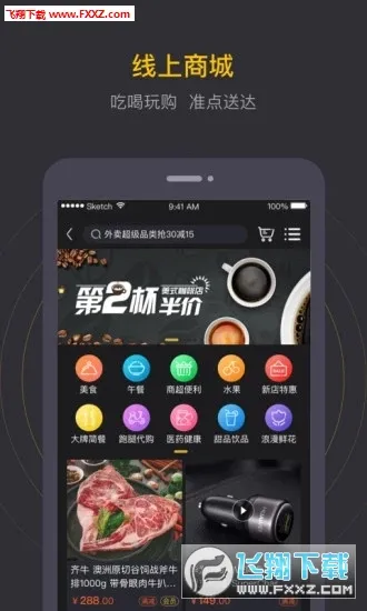 Ȫͨ(�ǻ�԰������)v2.4.5 �ֻ���