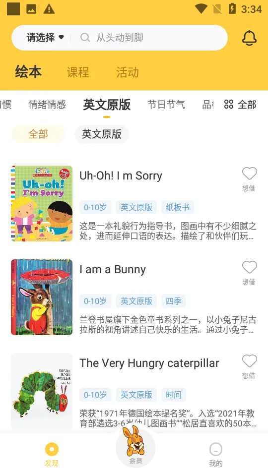 ����˵�汾(���ӻ汾�Ķ�)v4.6.0 ��׿��
