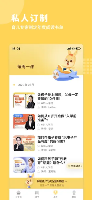 ����˵�汾(���ӻ汾�Ķ�)v4.6.0 ��׿��