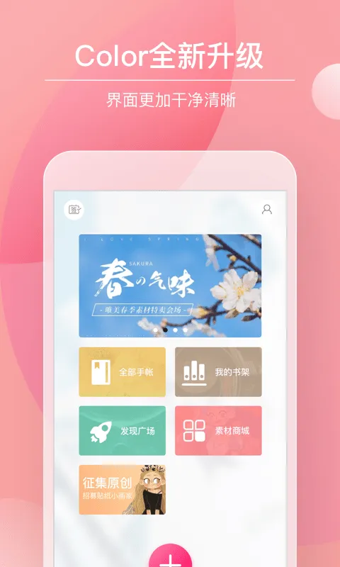 Color�������(��������)v4.0.4 �ٷ�����