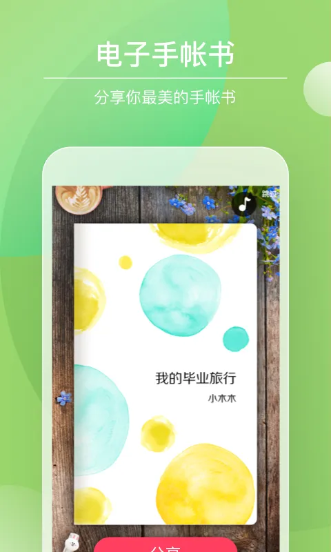 Color�������(��������)v4.0.4 �ٷ�����