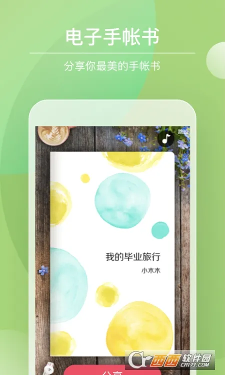 Color�������(��������)v4.0.4 �ٷ�����