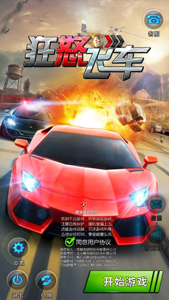 ��ŭ�ɳ�2025�ٷ����°汾v1.8.7 �ٷ�����
