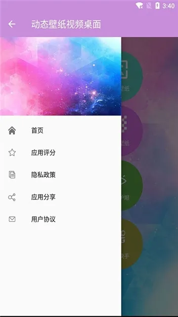 ��̬��ֽ��Ƶ����(��ֽ��������)v3.5 �ֻ���