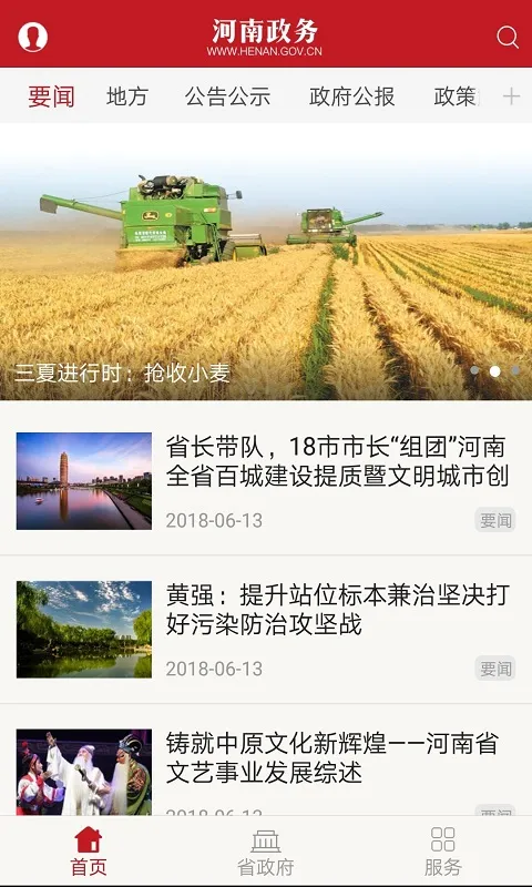 ��������2025�ٷ�����v2.7.9 ��׿��