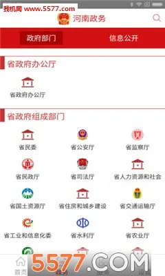 ��������2025�ٷ�����v2.7.9 ��׿��