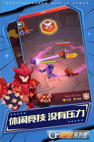 ������ս2025�ٷ����°汾v2.2.0 �ٷ�����