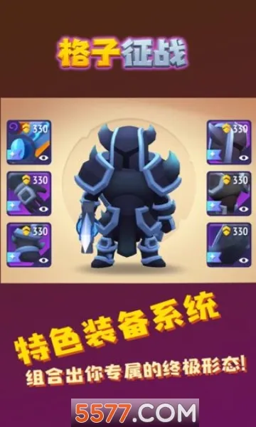 ������ս2025�ٷ����°汾v2.2.0 �ٷ�����