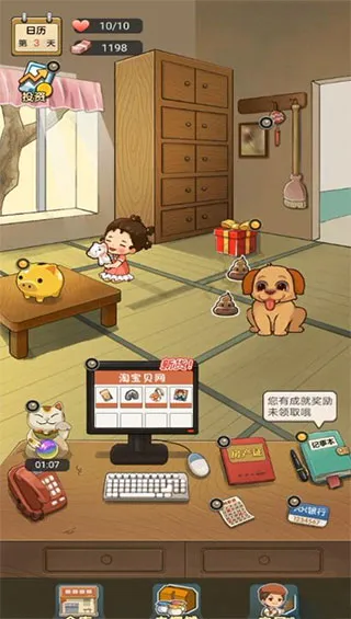 ��̯�ռ�(��̯ģ����Ϸ)v1.1 �ֻ���