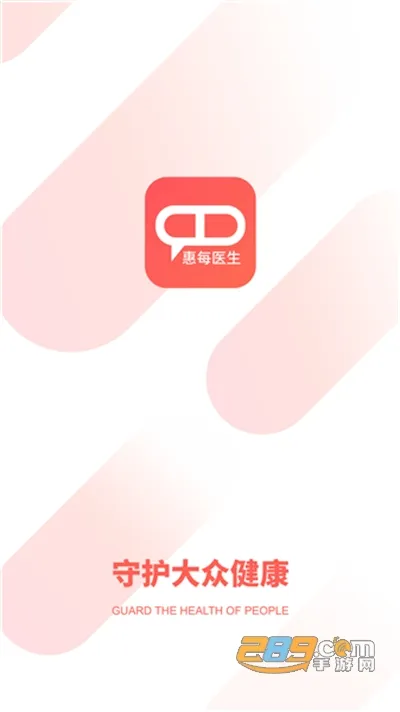��ÿҽ��(����ҽ������)v2.6.1.2 �ٷ�����