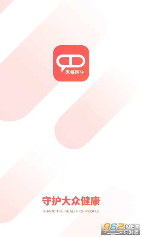 ��ÿҽ��(����ҽ������)