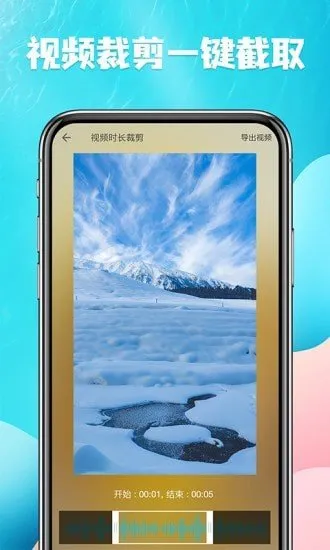 ��Ƶ��ȡ�����ֻ���v25 ��׿��