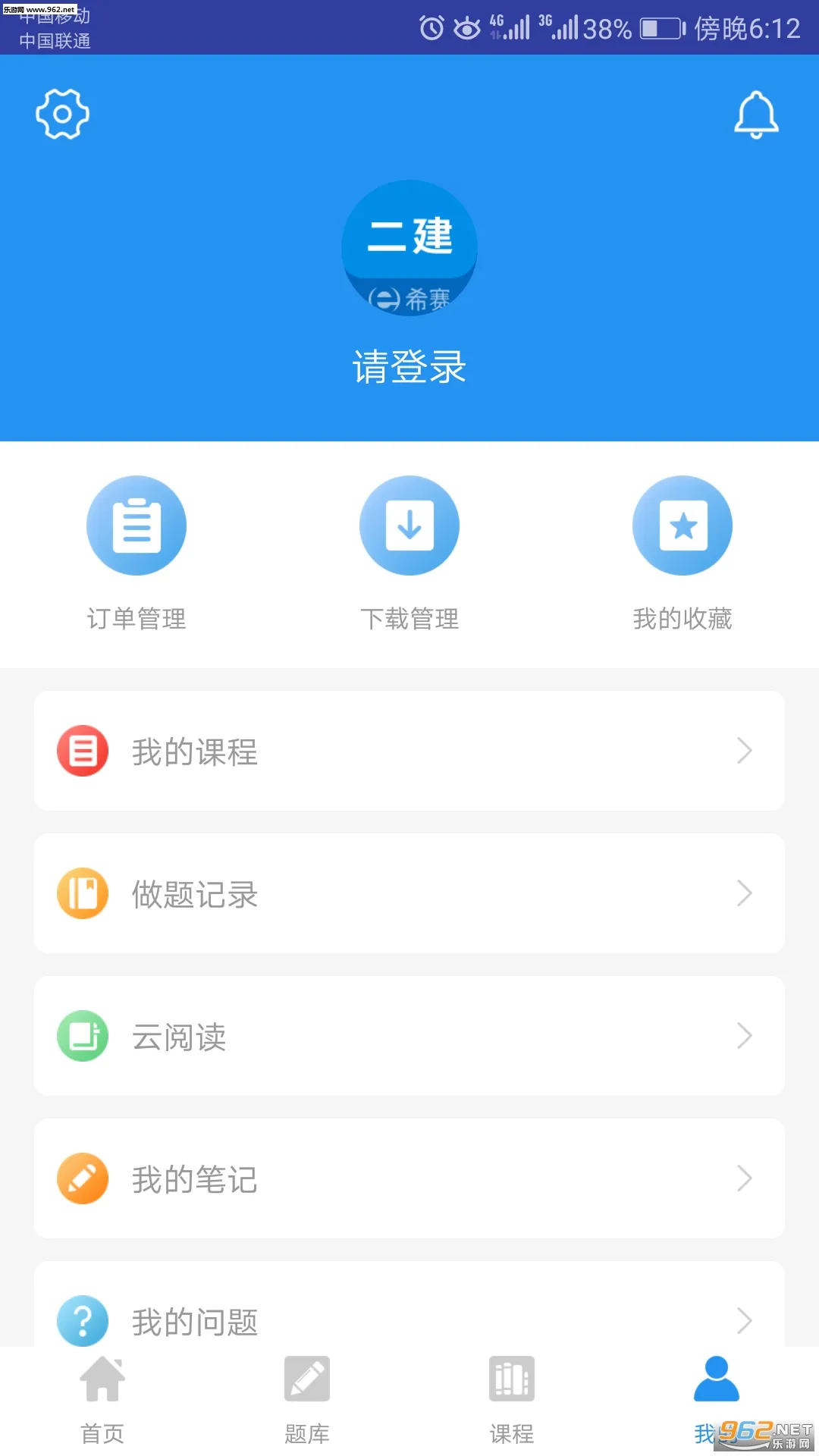 ��������ʦ����(������������)v3.4.2.100 �ٷ�����