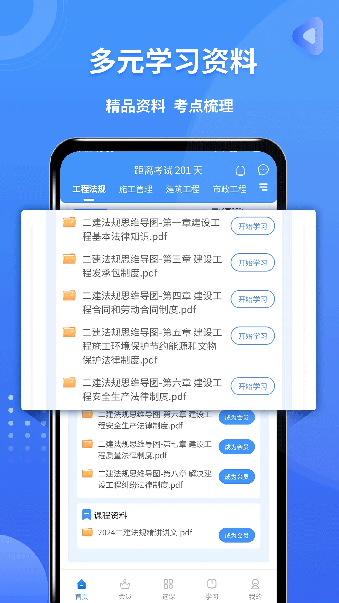��������ʦ����(������������)v3.4.2.100 �ٷ�����