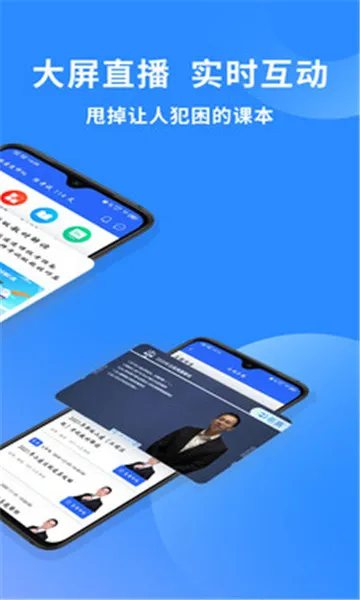 ��������ʦ����(������������)v3.4.2.100 �ٷ�����