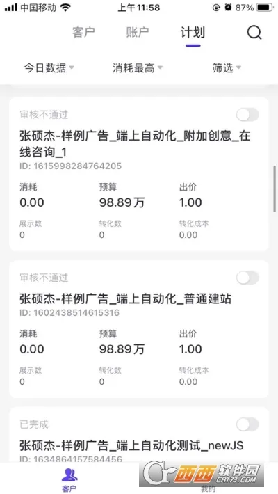 ������(���۹�������)v2.36.0 ��׿��