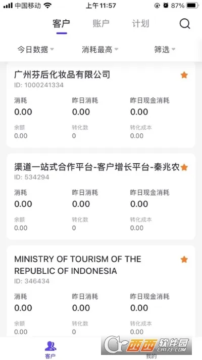 ������(���۹�������)v2.36.0 ��׿��