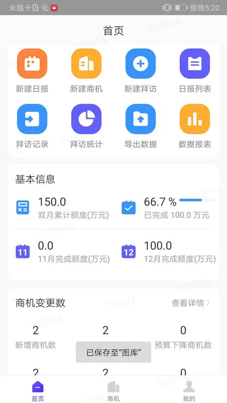 ������(���۹�������)v2.36.0 ��׿��