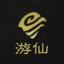 ���Ĵ�˵2025�ٷ����°汾
