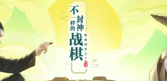 ���Ĵ�˵2025�ٷ����°汾