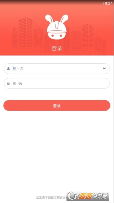 ������(���̰칫����)v4.7.2 �ֻ���