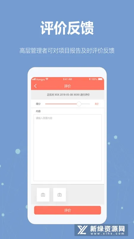 ������(���̰칫����)v4.7.2 �ֻ���