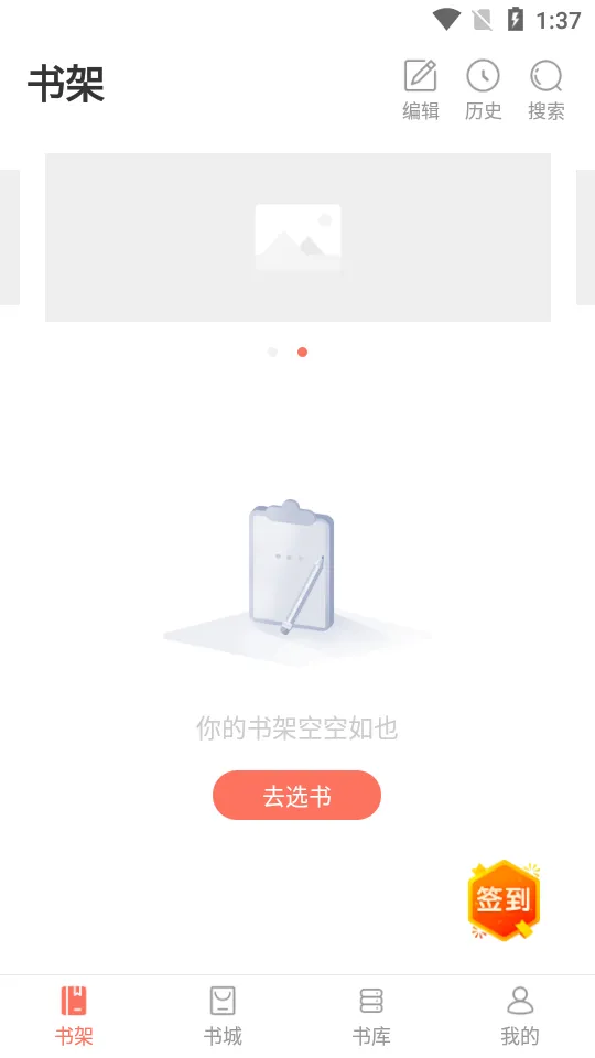 ����С˵(С˵�Ķ�����)v3.2.8 �ֻ���
