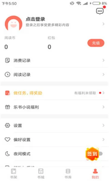 ����С˵(С˵�Ķ�����)v3.2.8 �ֻ���