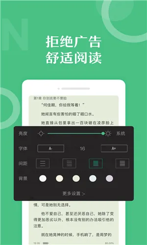 ����С˵(С˵�Ķ�����)v3.2.8 �ֻ���