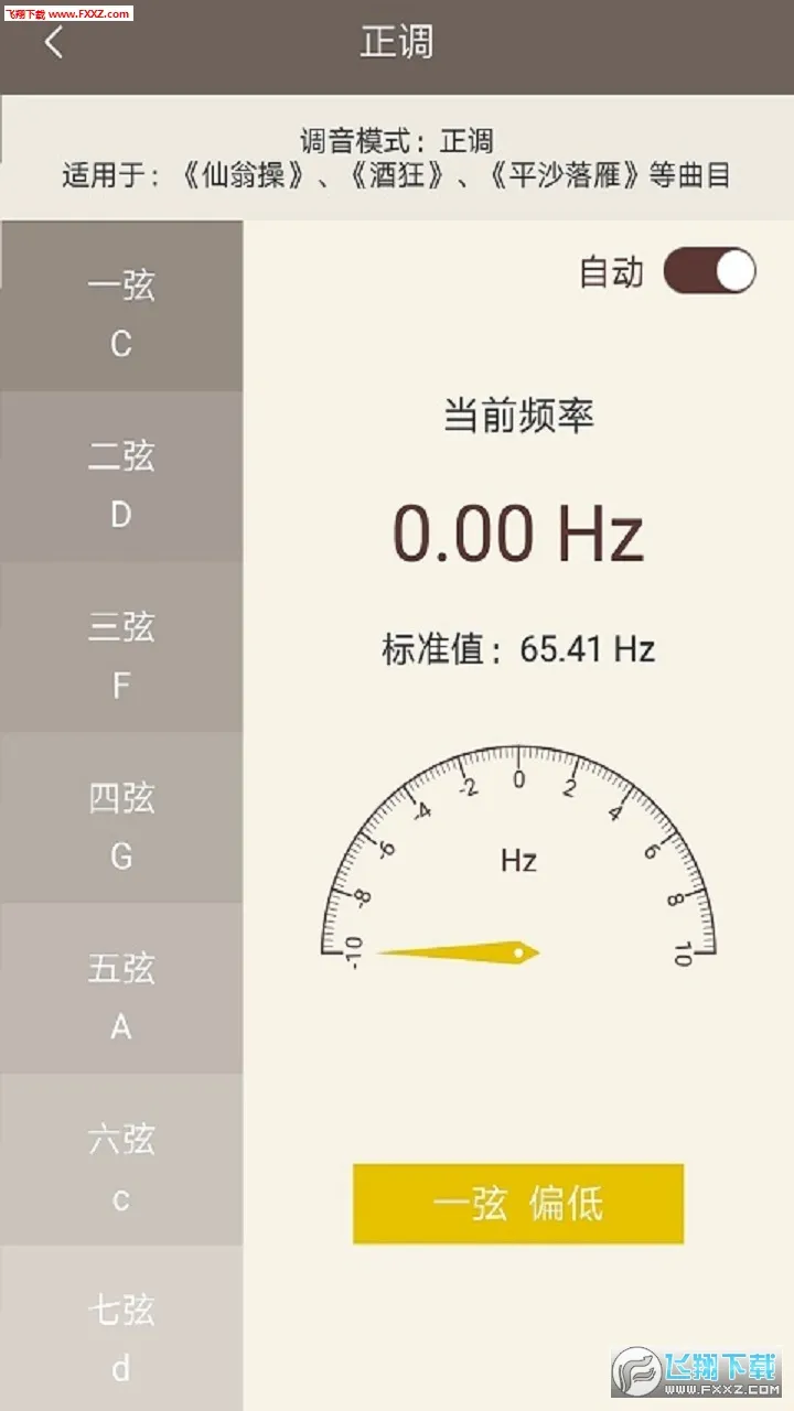 ���ٵ���(����ѧϰ����)v4.1.8 �ֻ���